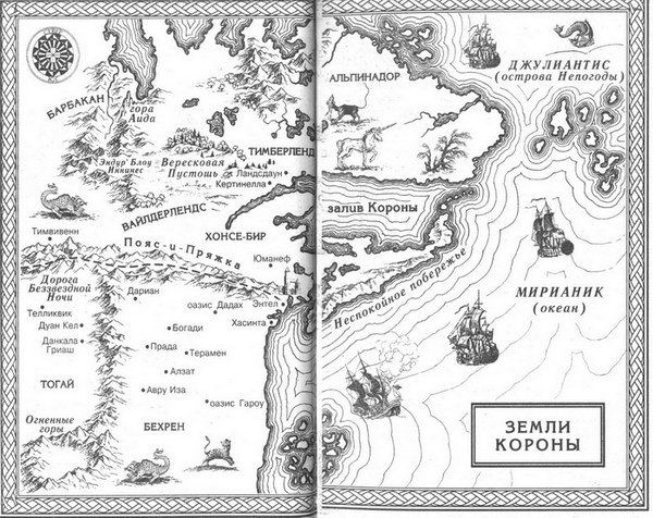 Тогайский дракон - map.jpg