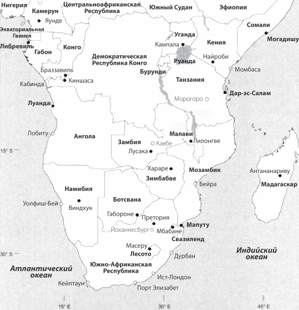 Горячая «холодная война»: Юг Африки (1960-1990 гг.) - i_001.jpg