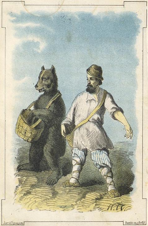 Мужик, медведь и лиса - mikhailov1.jpg