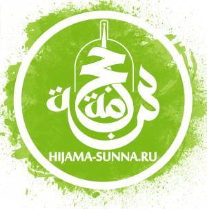 110 вопросов и ответов по Хиджаме - _0.jpg