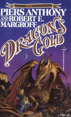 Золото дракона