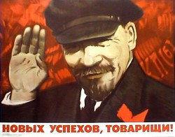 Годы без Ленина (1924 – 1990) (СИ)