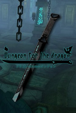 Dungeon for the dragon | Данж для дракона (СИ)